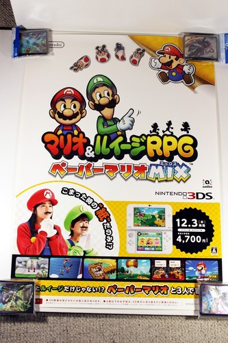 Poster promozionale mario - poster,